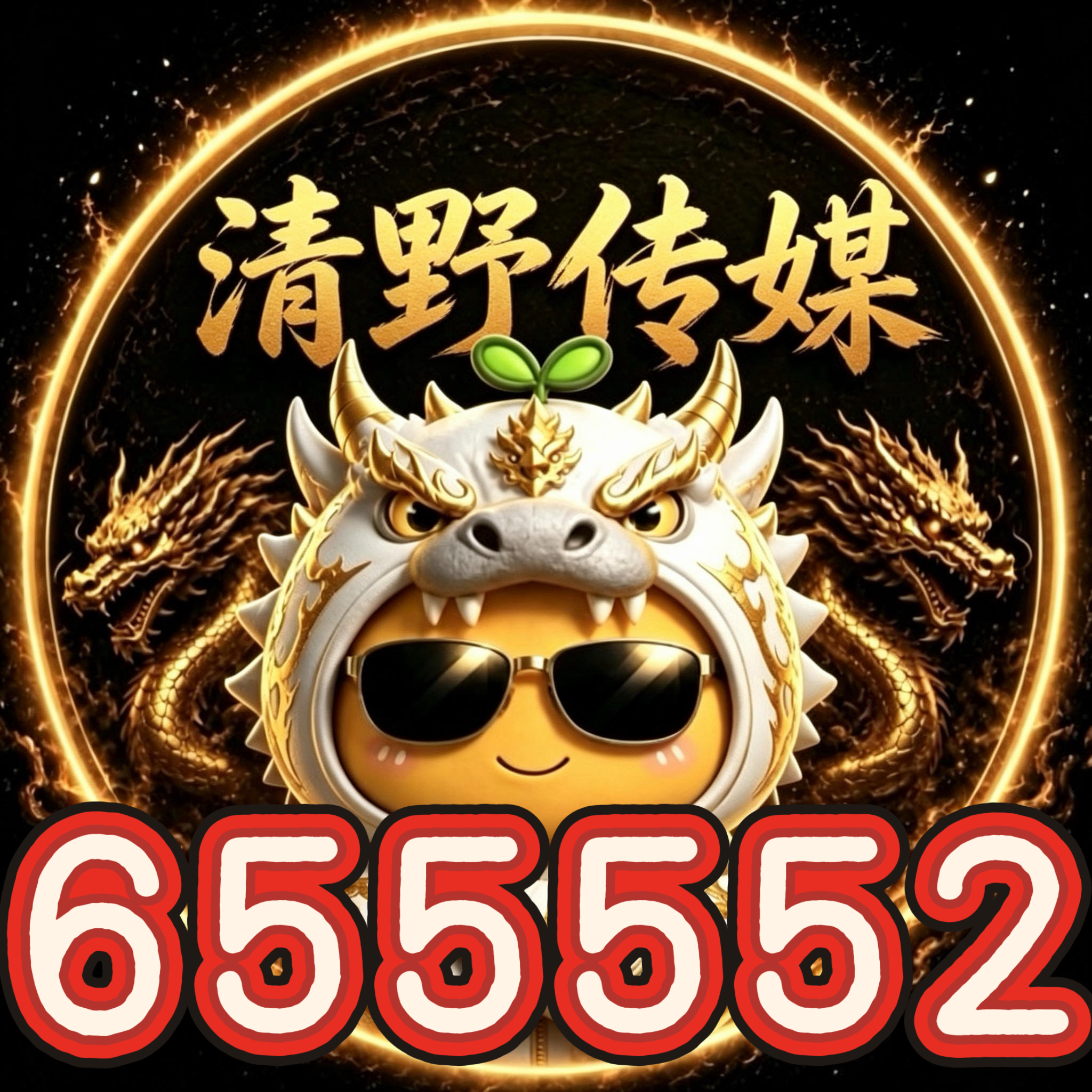 加载中