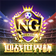 NG28